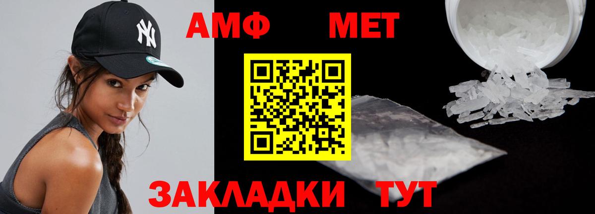 Нижний Новгород  АМФЕТАМИН 98%  Вход с VPN 