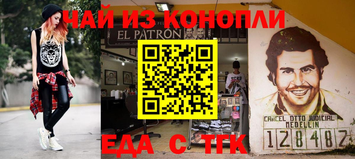 Canna-Cookies марихуана Нижний Новгород