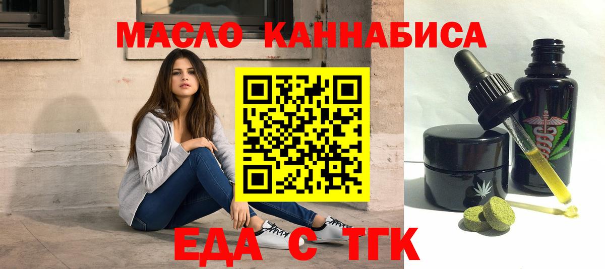 Нижний Новгород  Canna-Cookies конопля  Вход с VPN 