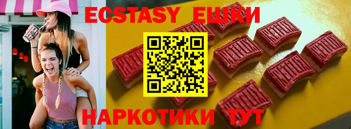 Экстази бентли Нижний Новгород