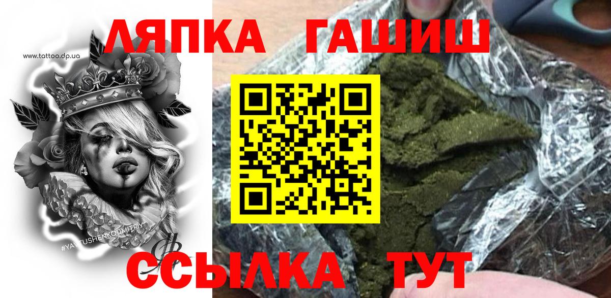 Мефедрон   Кокаин  КОКАИН  Экстази  Вход с VPN  Нижний Новгород  ГАШИШ  Марихуана 
