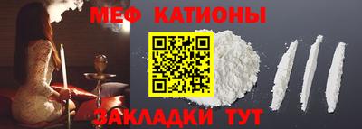 бошки Славгород