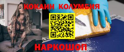 бошки Славгород