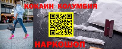 каннабис Сланцы