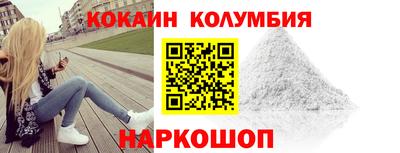каннабис Сланцы