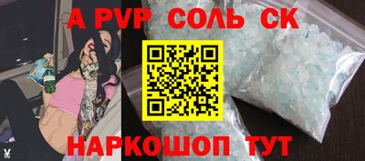 каннабис Сланцы