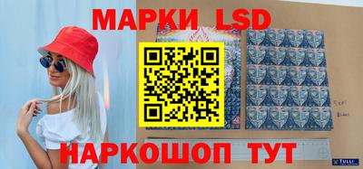 каннабис Сланцы