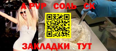 каннабис Сланцы