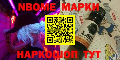 бошки Славгород