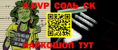 дмт Славянск-на-Кубани