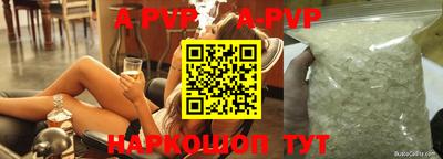 бошки Славгород