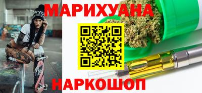 каннабис Сланцы