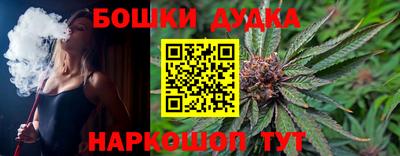 бошки Славгород
