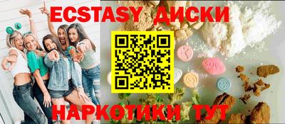 каннабис Сланцы