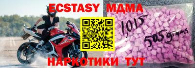 каннабис Сланцы