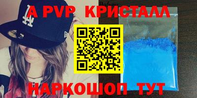 каннабис Сланцы