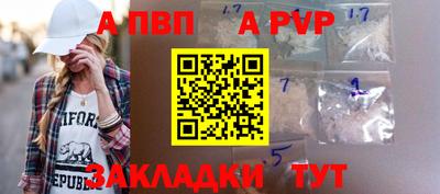 каннабис Сланцы