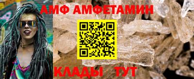 дмт Славянск-на-Кубани