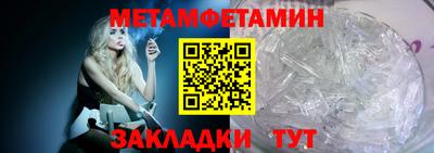 дмт Славянск-на-Кубани