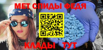 дмт Славянск-на-Кубани