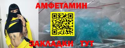 дмт Славянск-на-Кубани