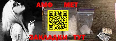 каннабис Сланцы