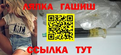бошки Славгород