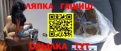 каннабис Сланцы
