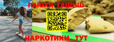 бошки Славгород