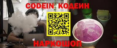 каннабис Сланцы