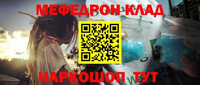 каннабис Сланцы