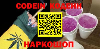 каннабис Сланцы