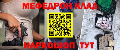 каннабис Сланцы
