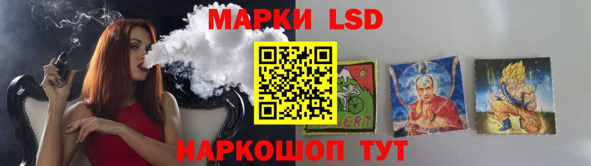 LSD-25 экстази кислота  Вход с VPN  Нижний Новгород  Лсд 25 экстази ecstasy 
