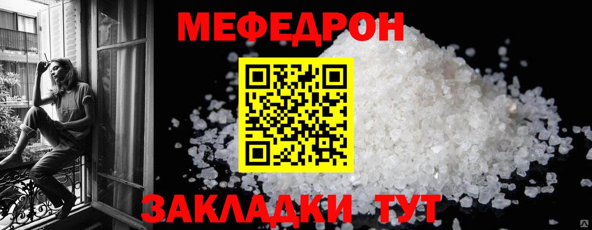 МЕФ Нижний Новгород