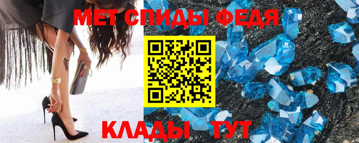 Первитин мет  Первитин мет  Нижний Новгород  Вход с VPN 