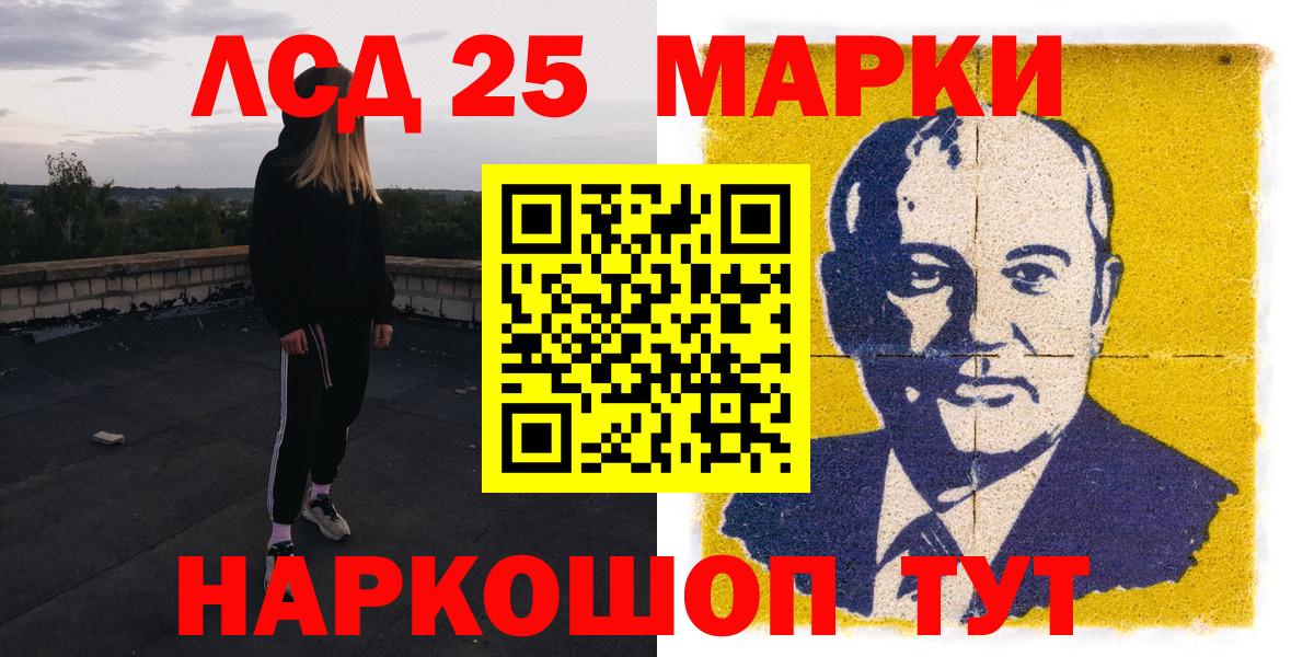 Нижний Новгород  Марки 25I-NBOMe 1,8мг  Вход с VPN  Марки 25I-NBOMe 1,8мг 