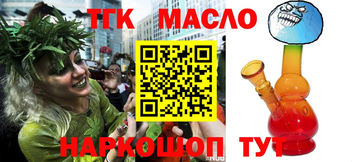 Галлюциногенные грибы Нижний Новгород